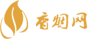 奉城香烟批发